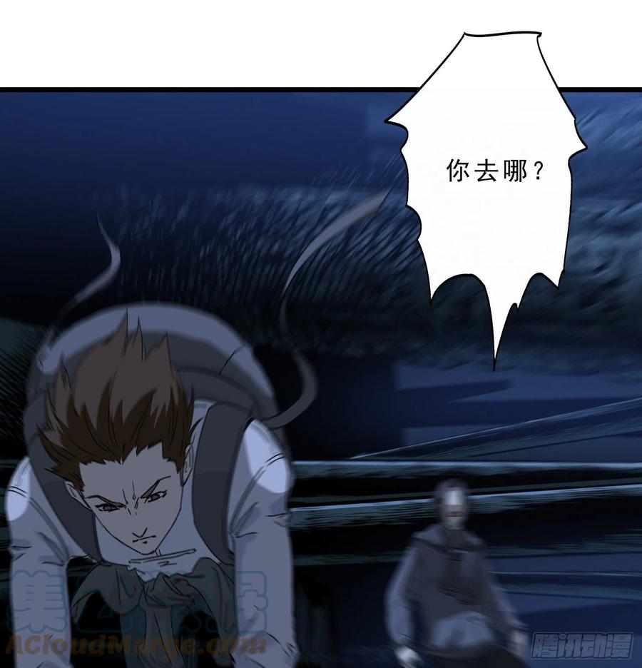 60脱出3