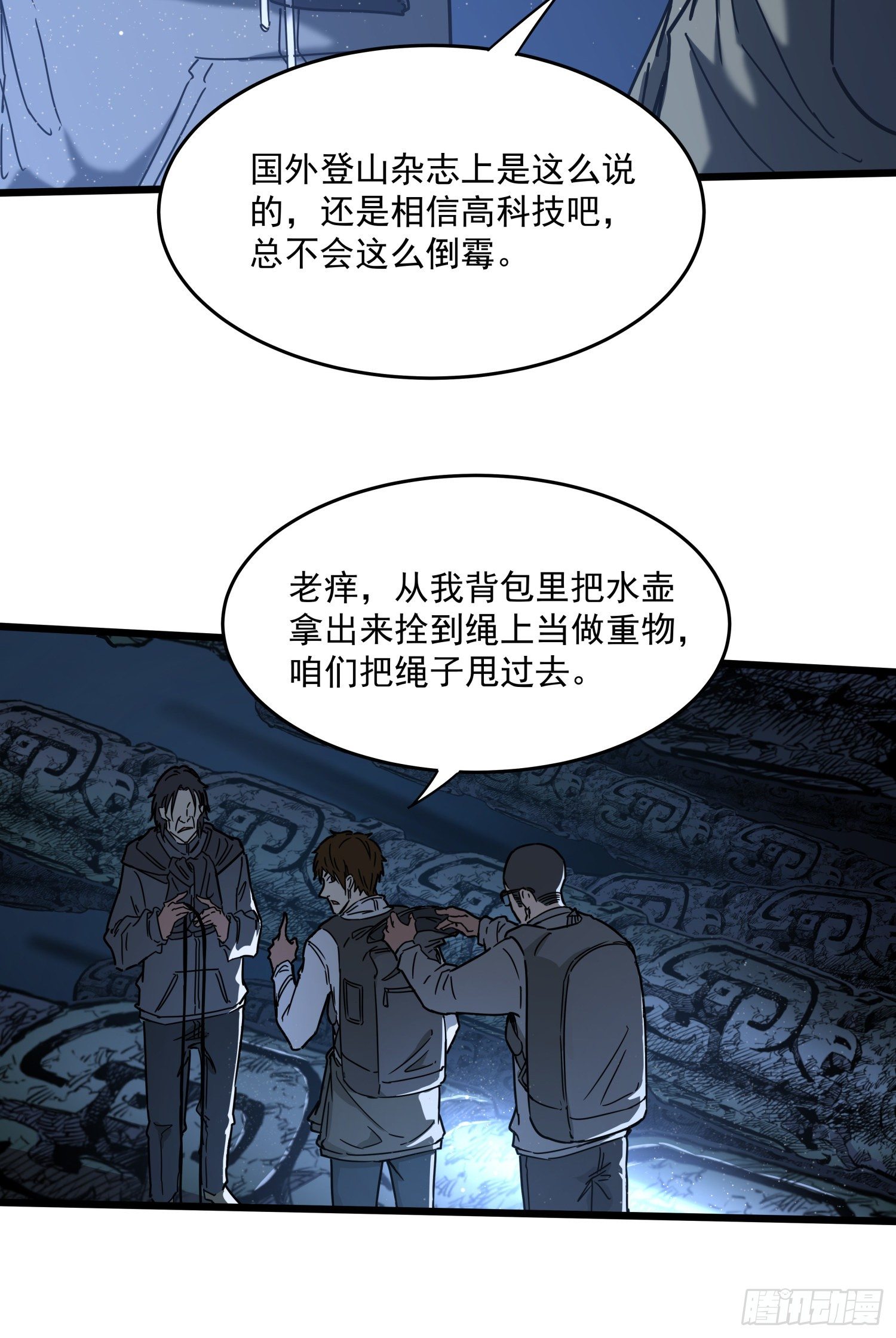31.凌空49