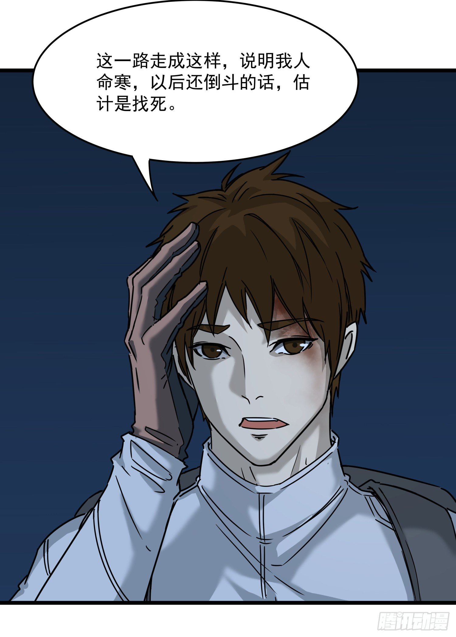 34.麒麟竭249