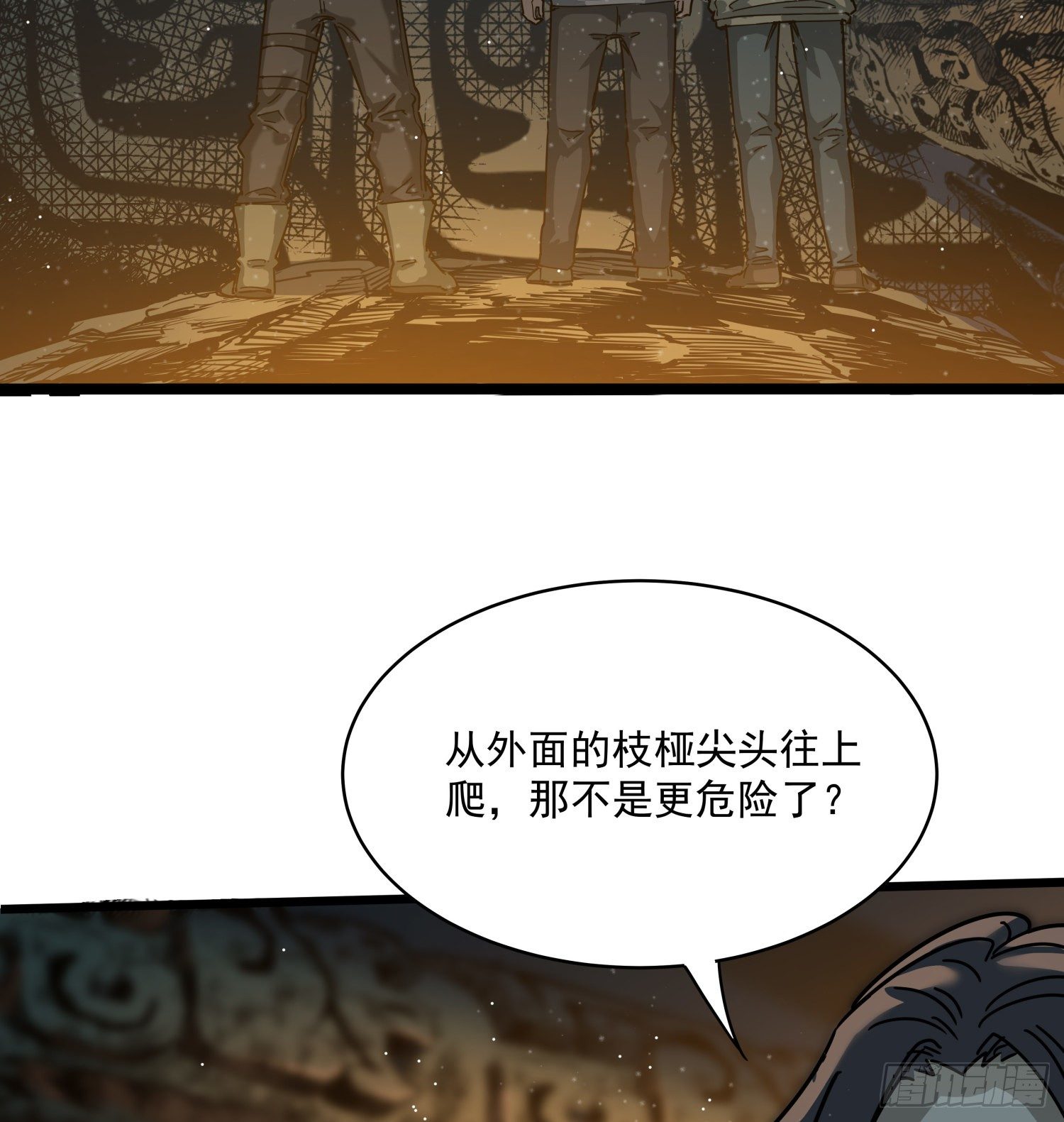 29.祭祀43
