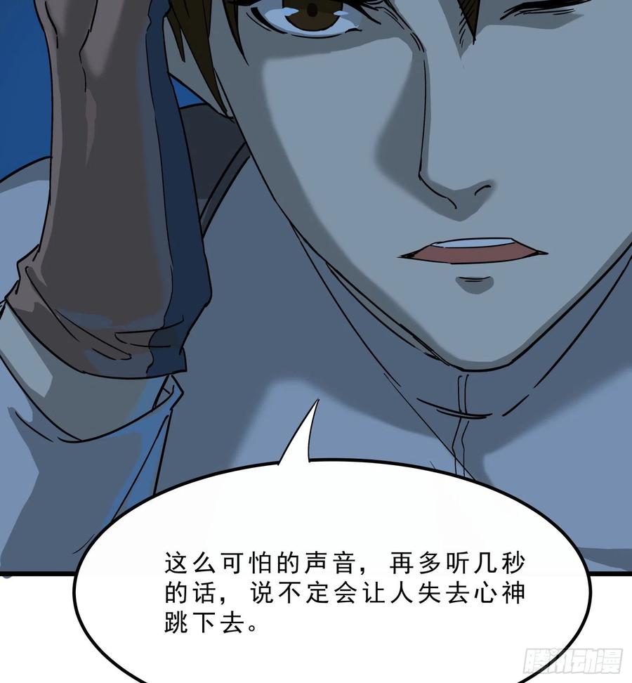 44.尸茧47