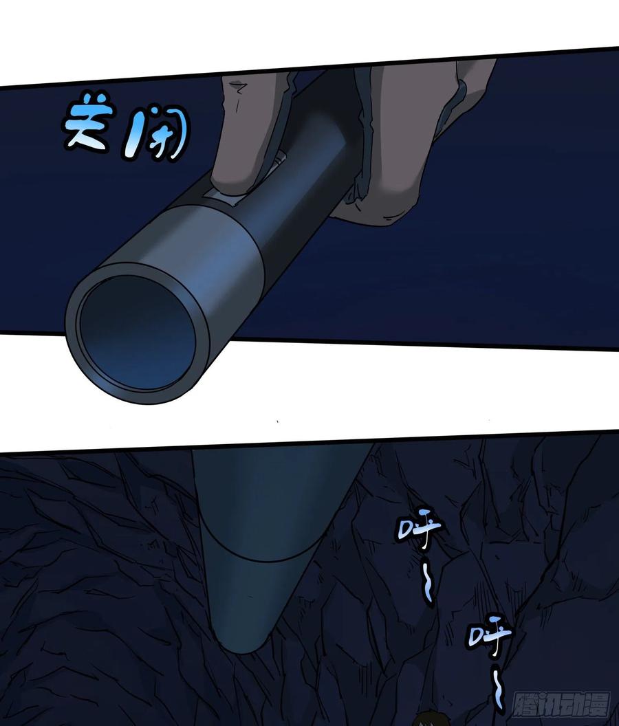 55.真相235
