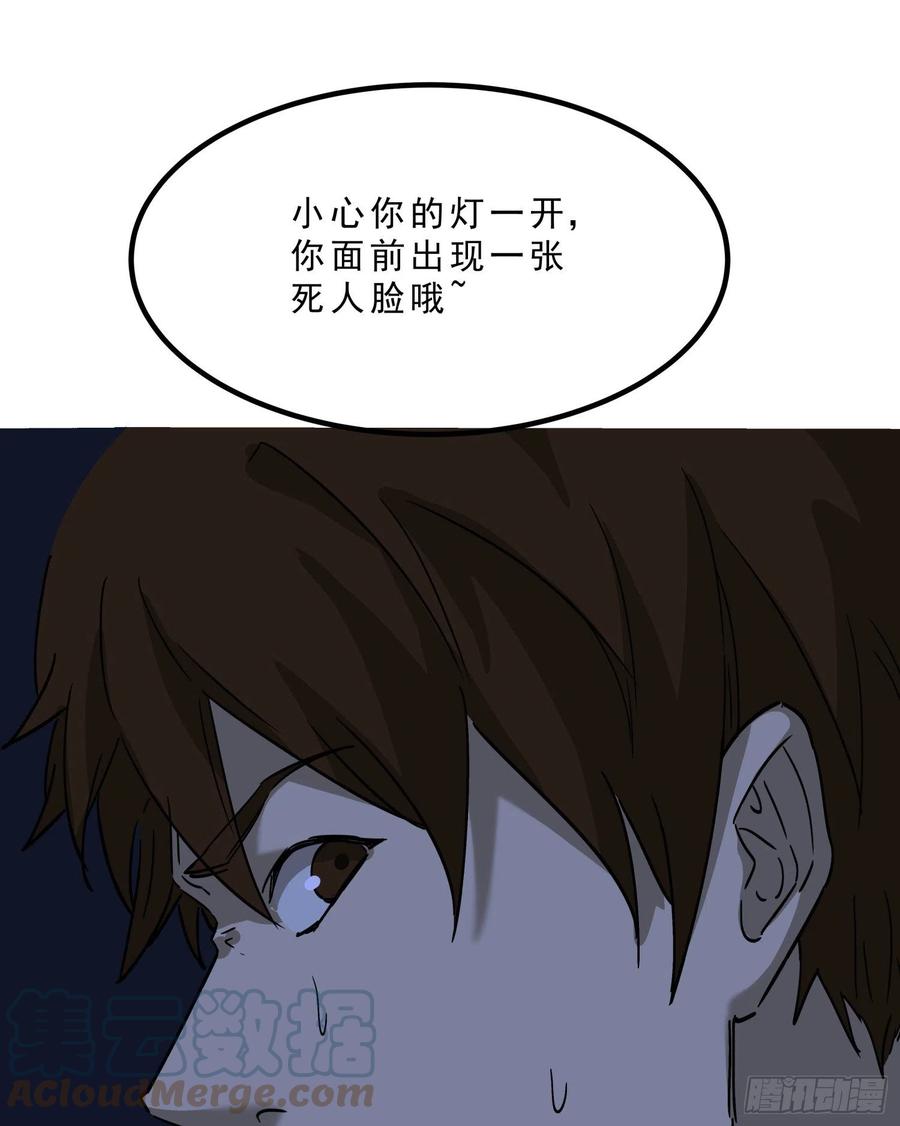 56.真相316