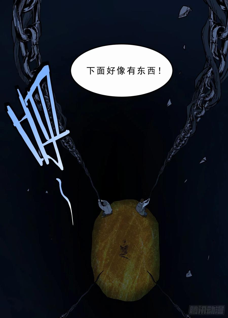47.地狱16