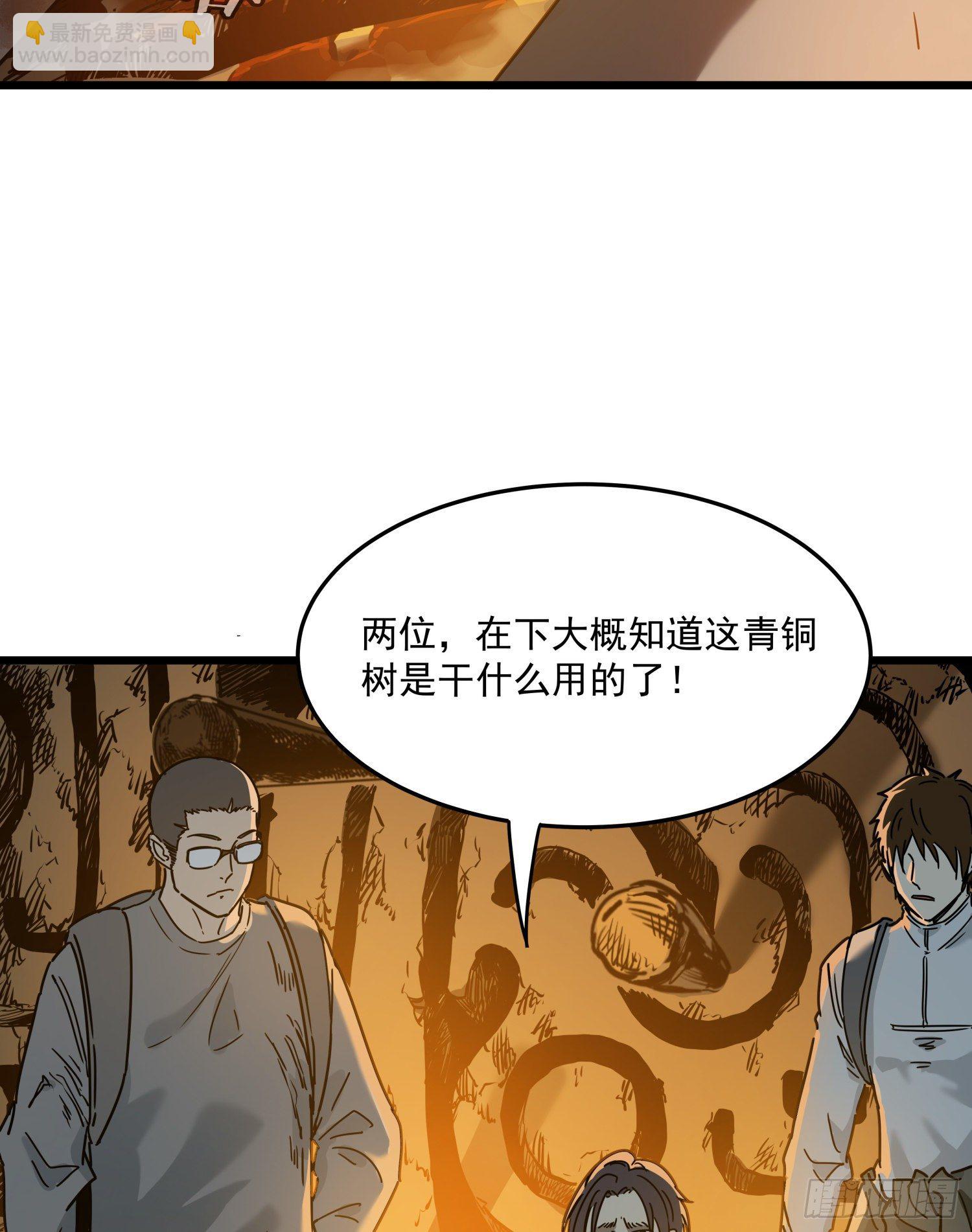 28.摔死56