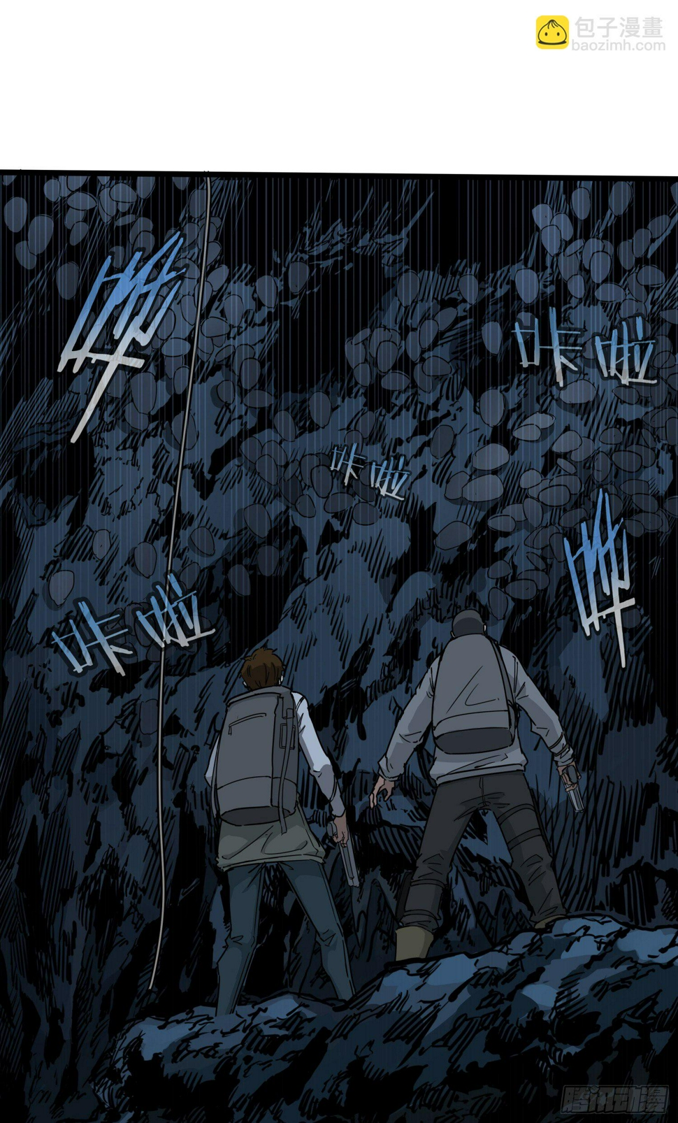 33.麒麟竭52