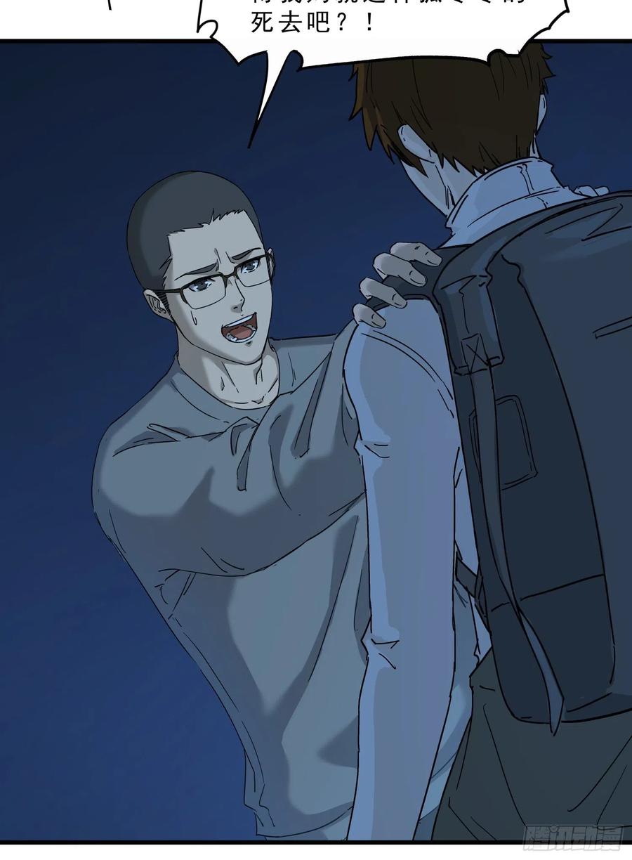 47.地狱2