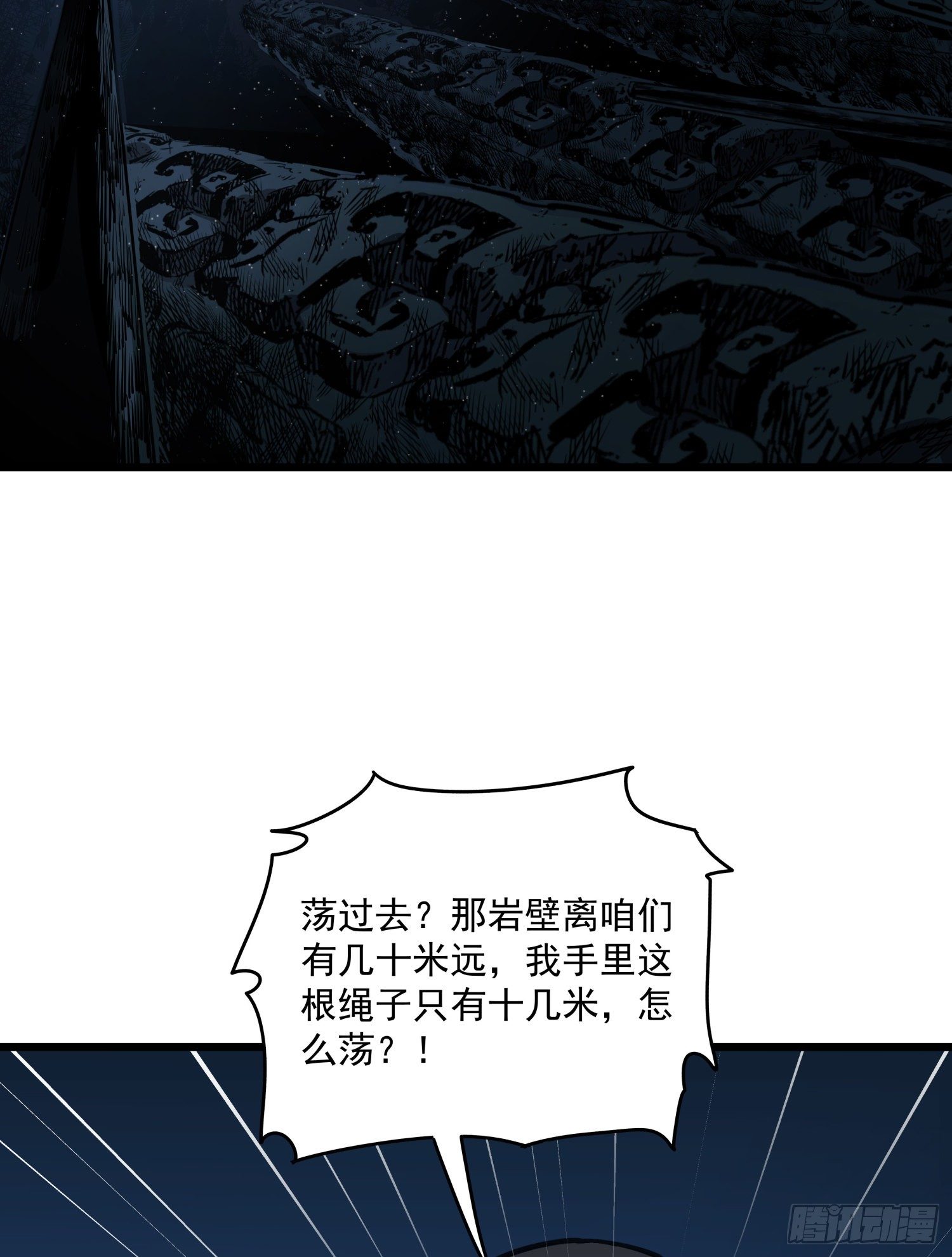 31.凌空42