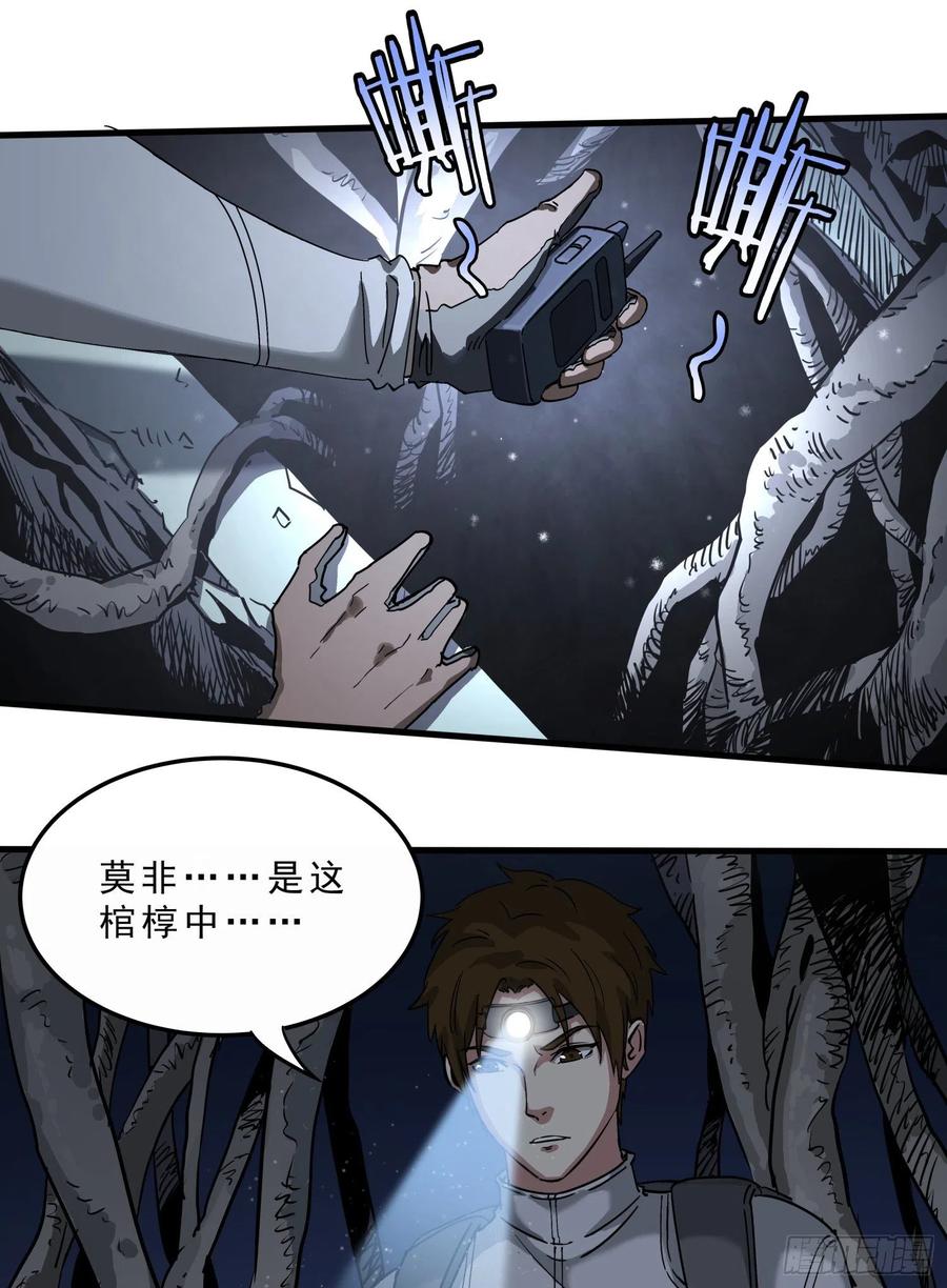 40.冲突5