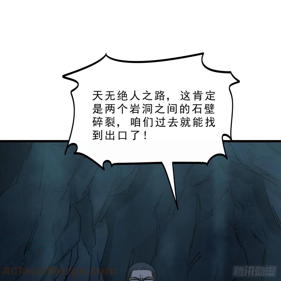 51.烛九阴416