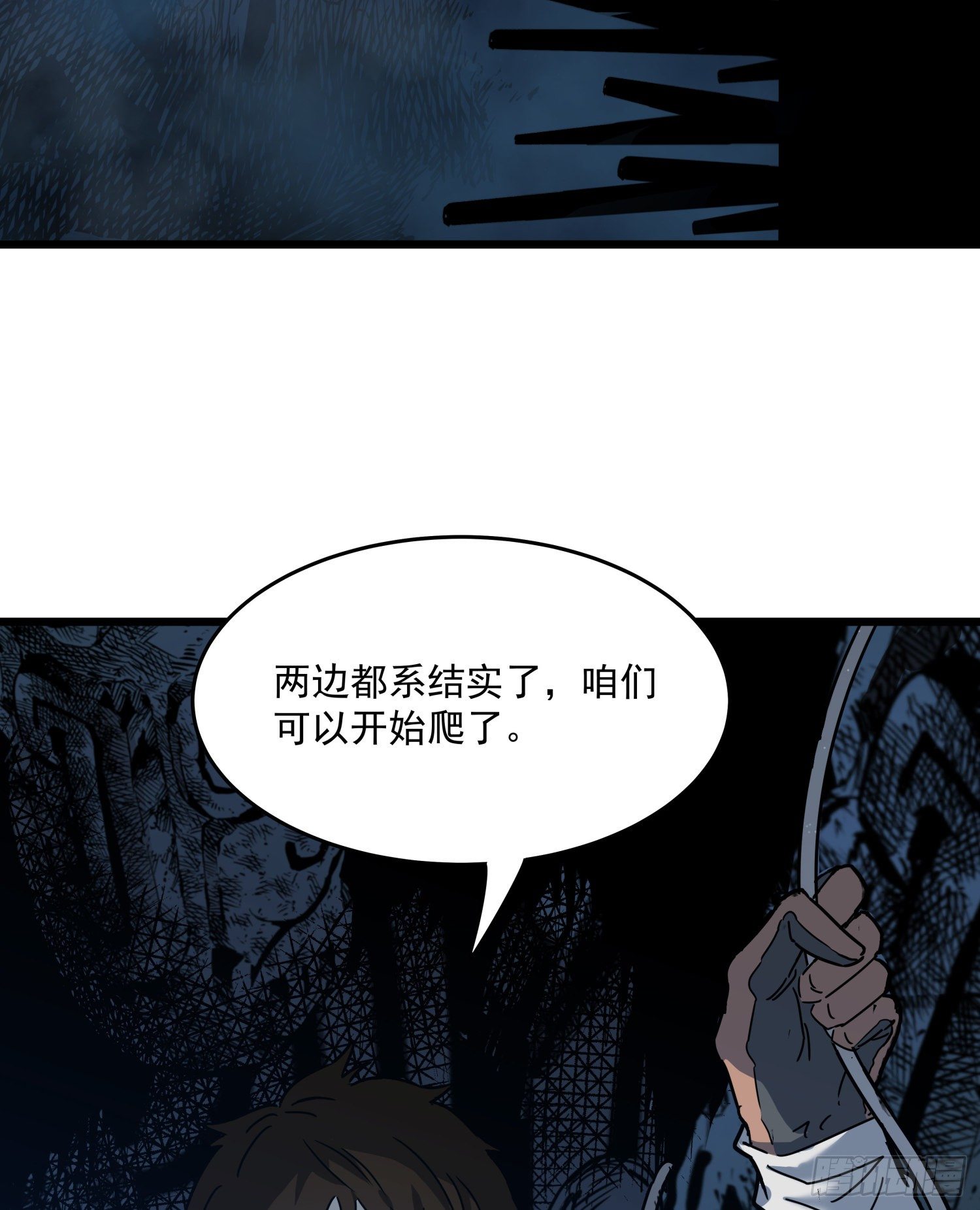 31.凌空61