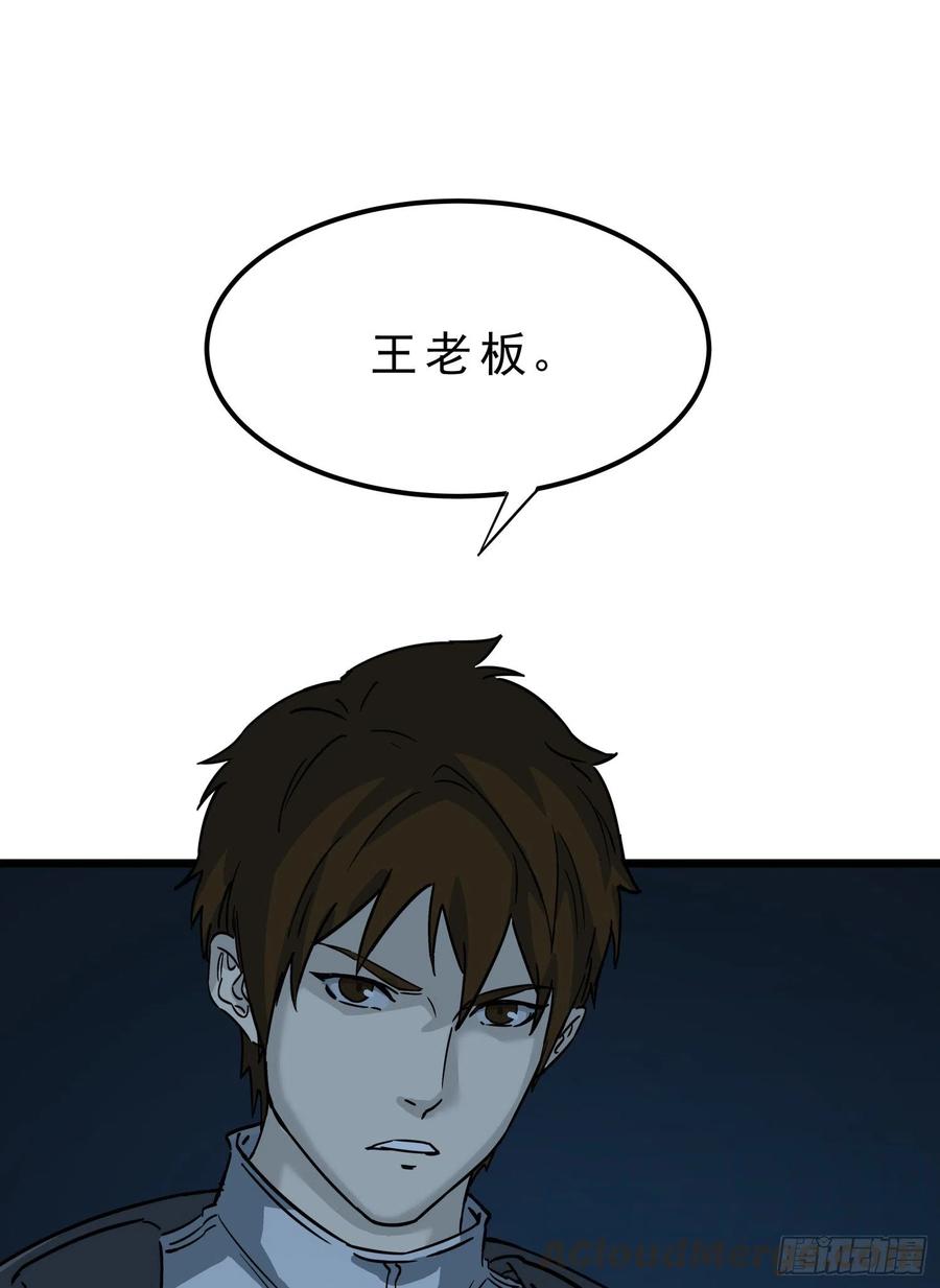 45.尸茧230