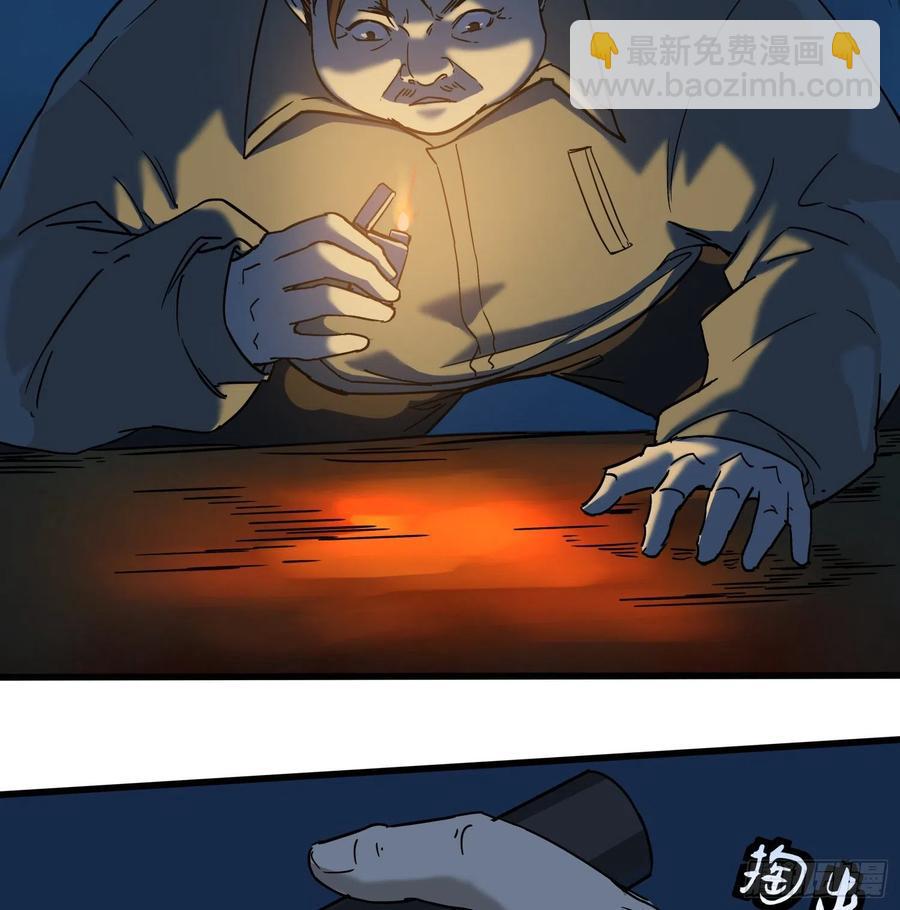 44.尸茧7