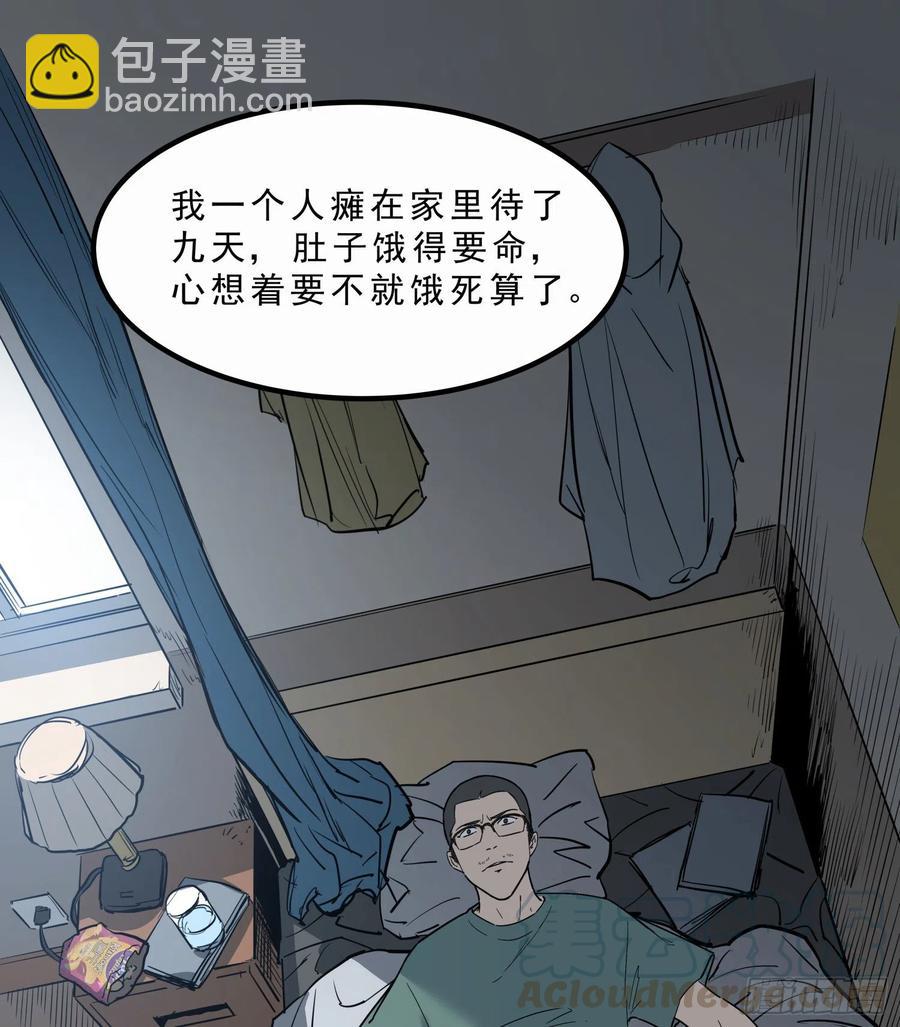 46.缝纫机27