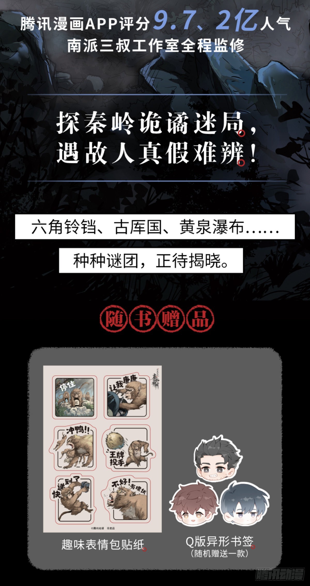 预售1