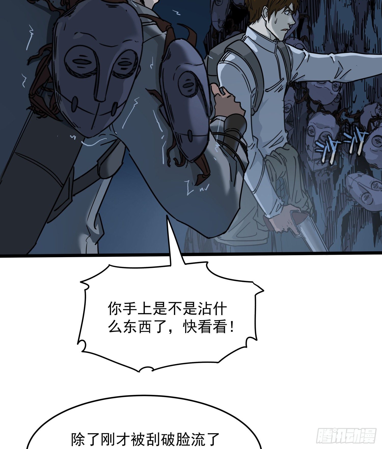 34.麒麟竭213