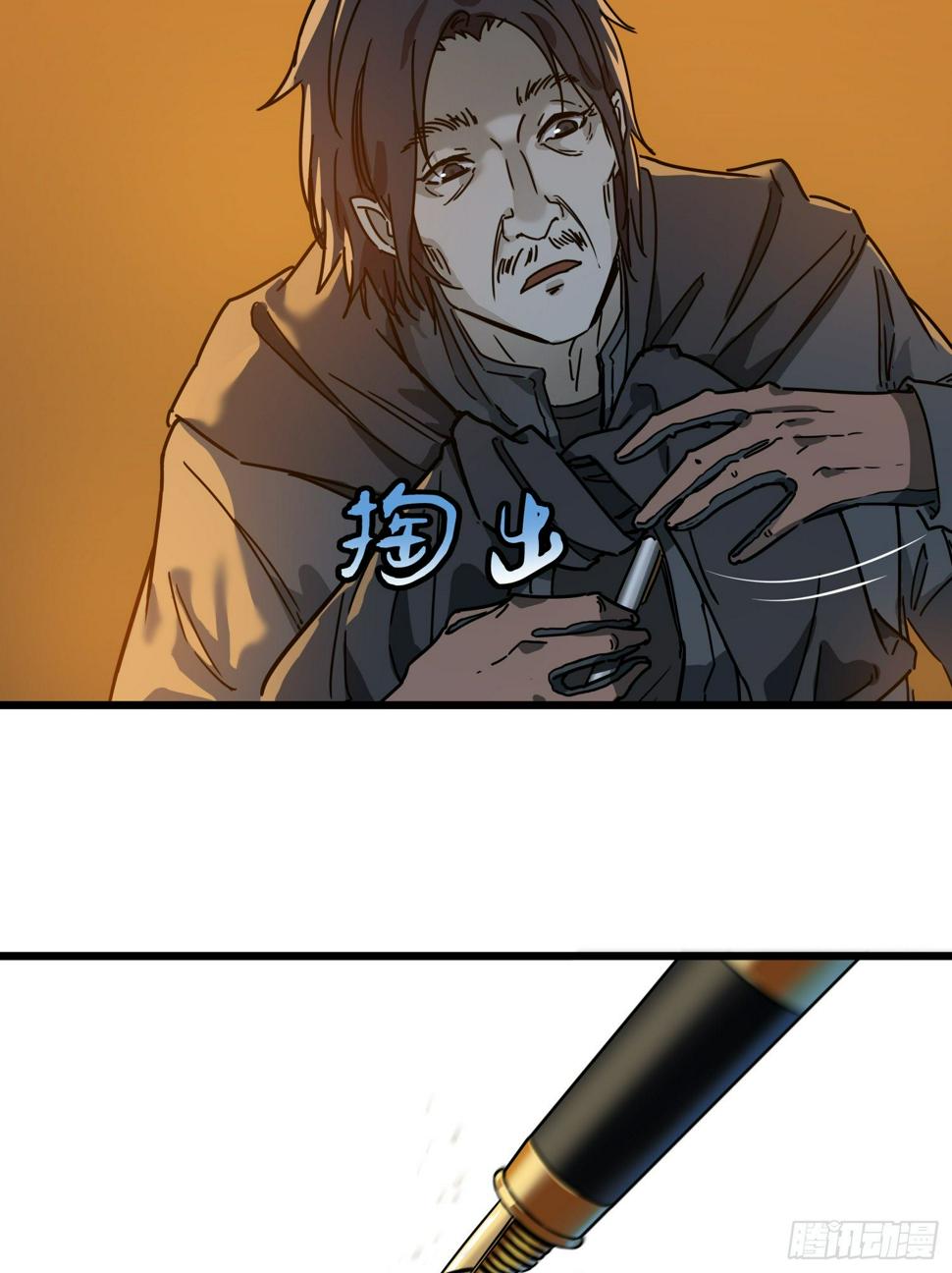 29.祭祀8