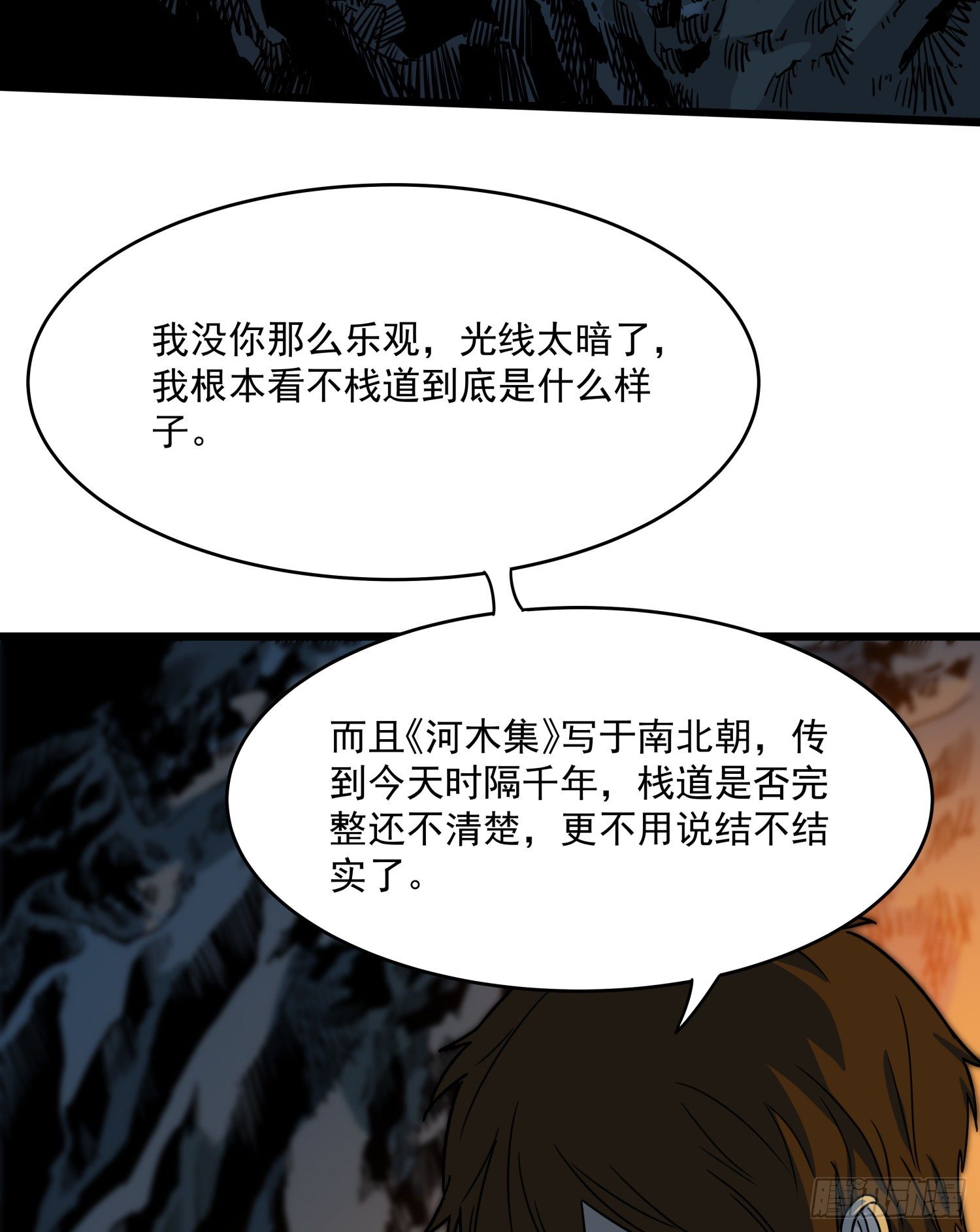 36.反水46