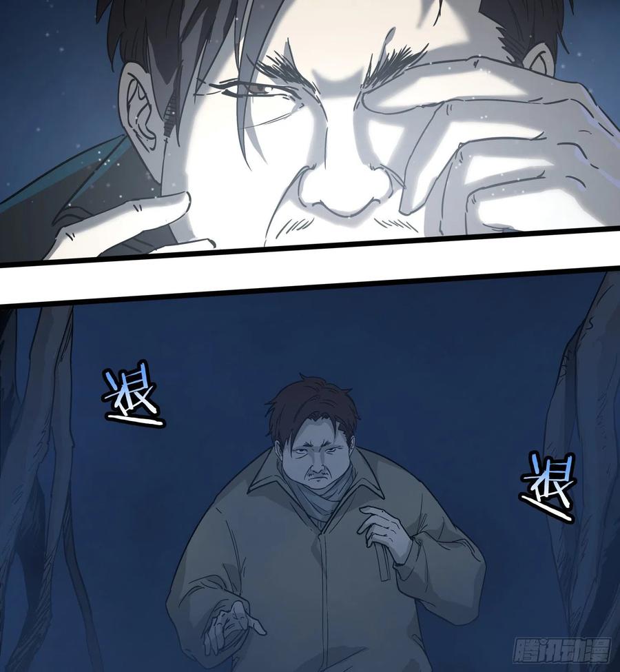 41.迷雾32