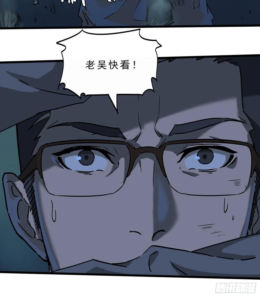 51.烛九阴413
