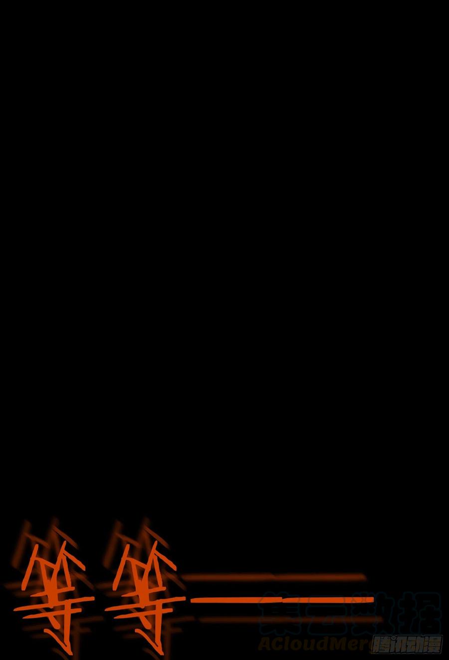 45.尸茧221