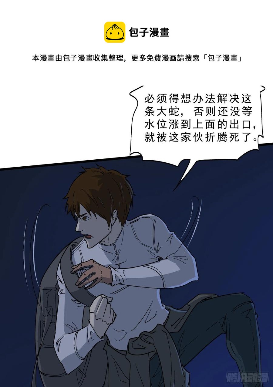 61脱出217