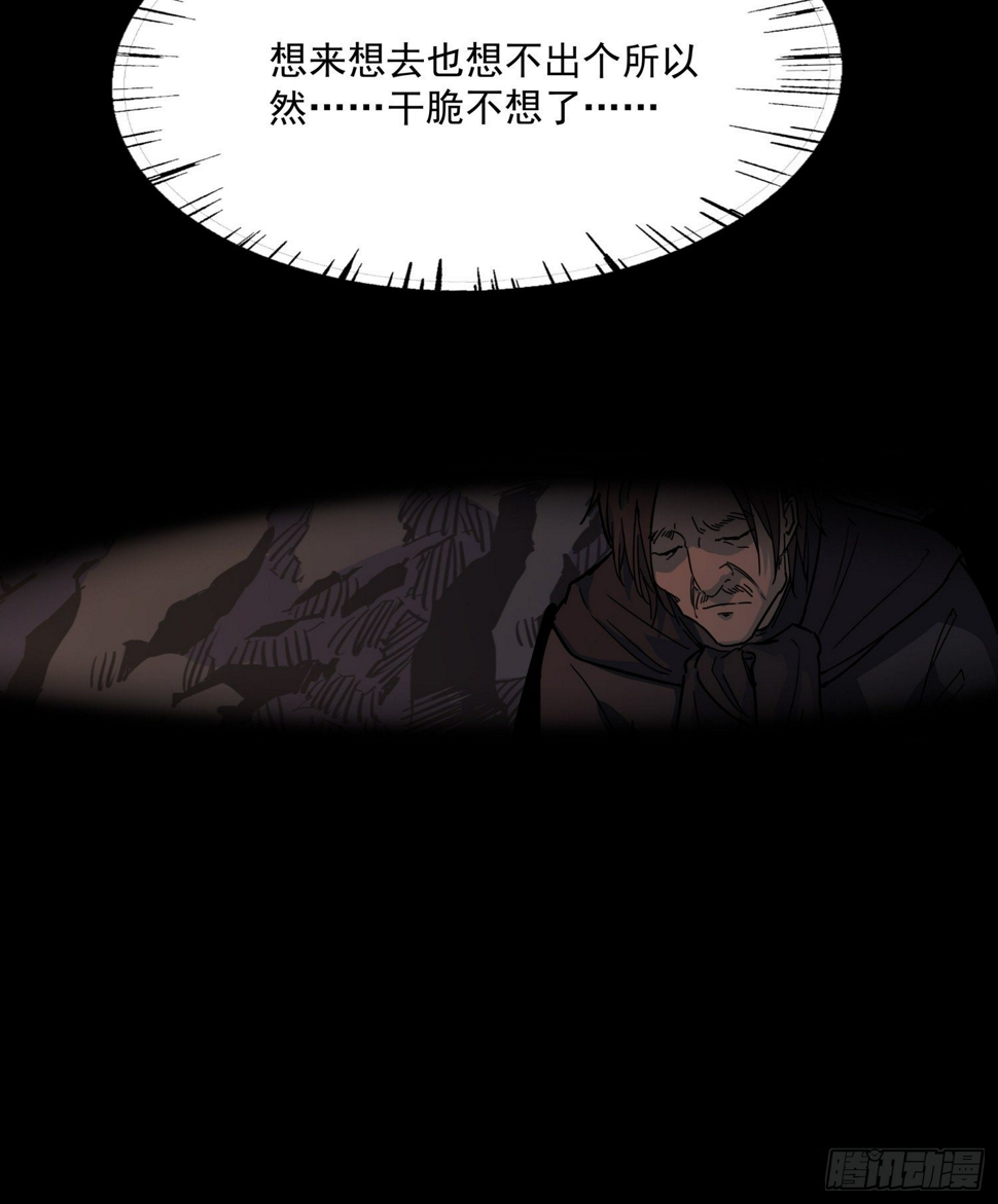 35.逼近32