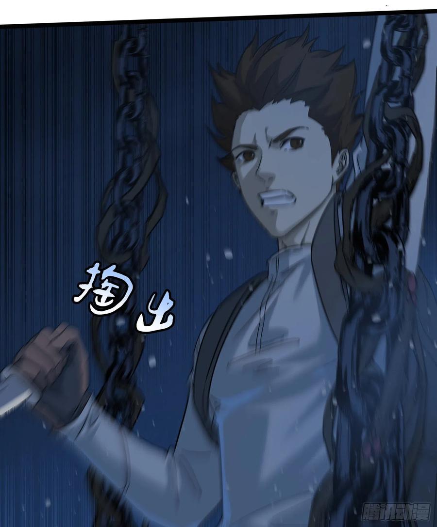 43.锁链5