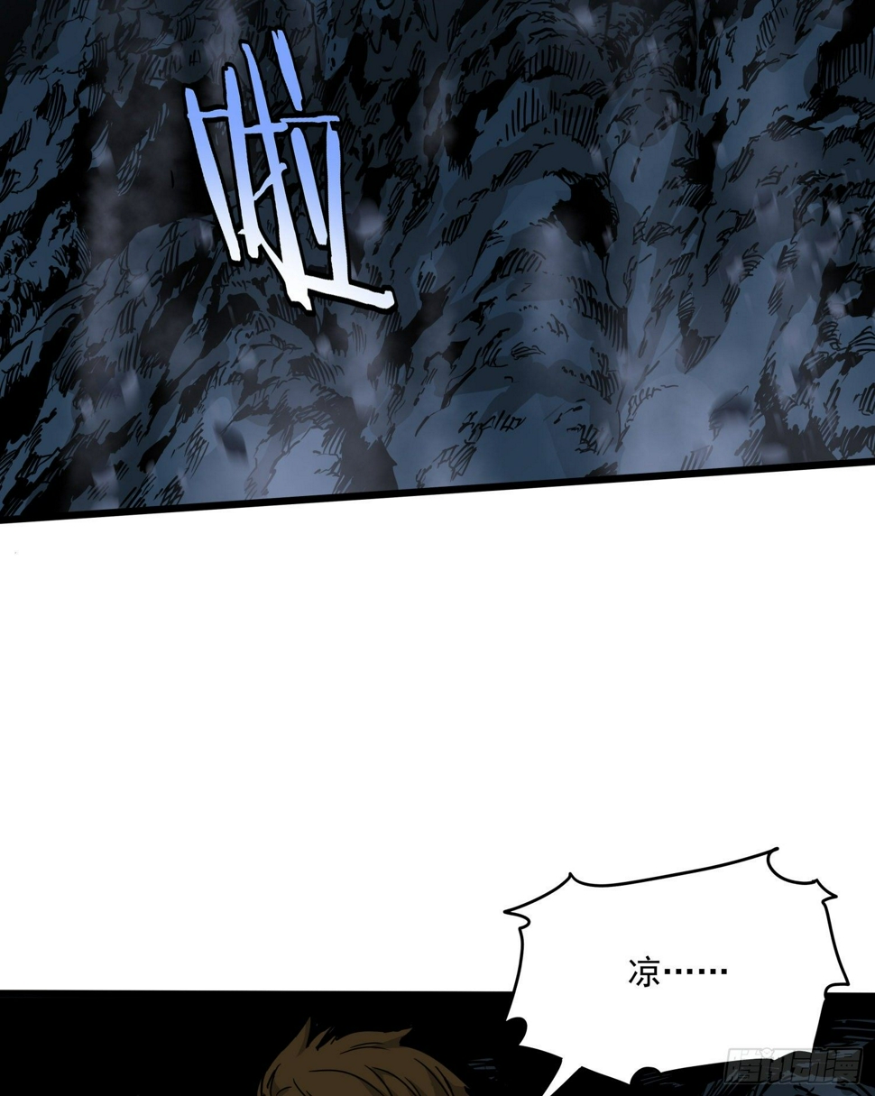 33.麒麟竭32