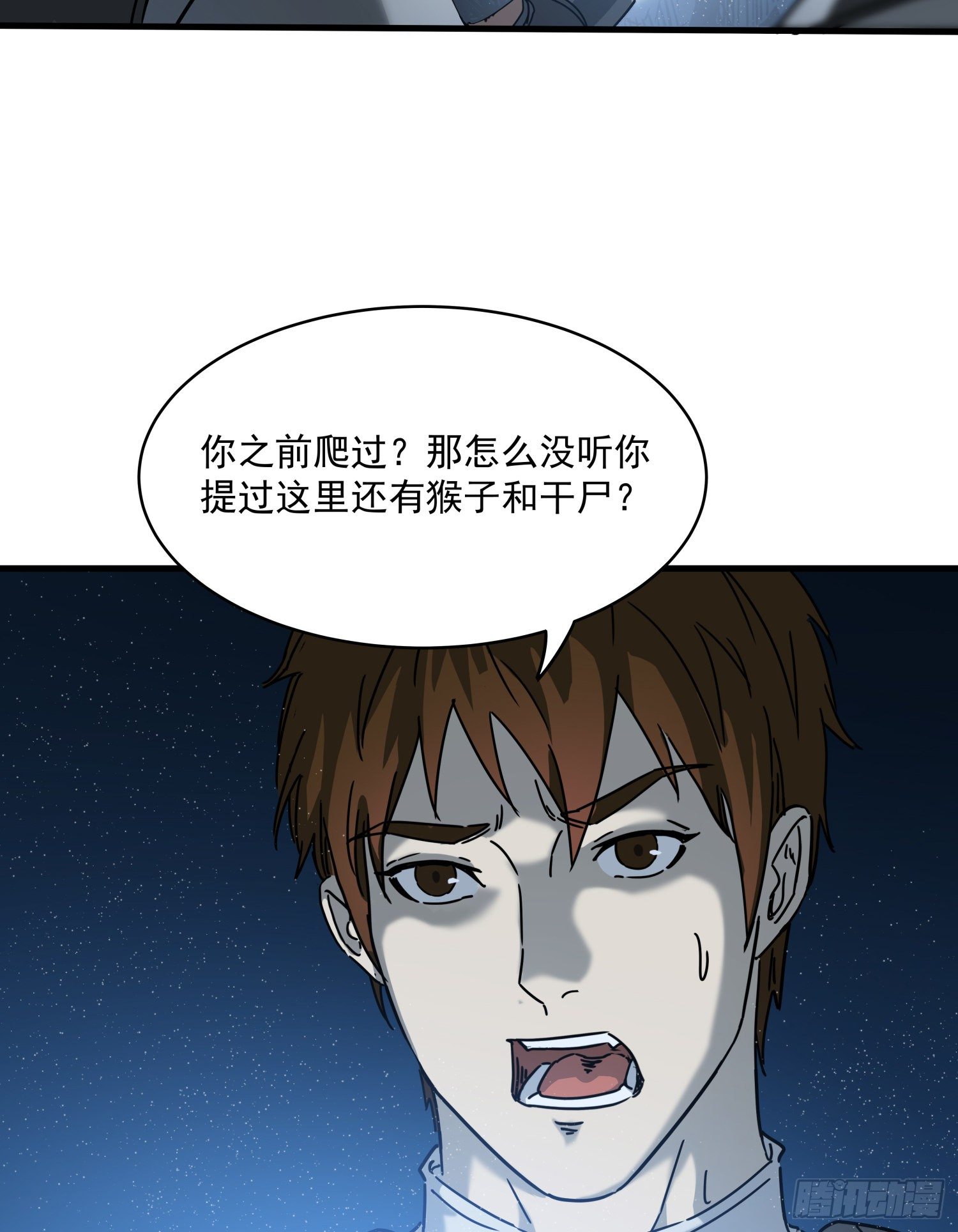 31.凌空2
