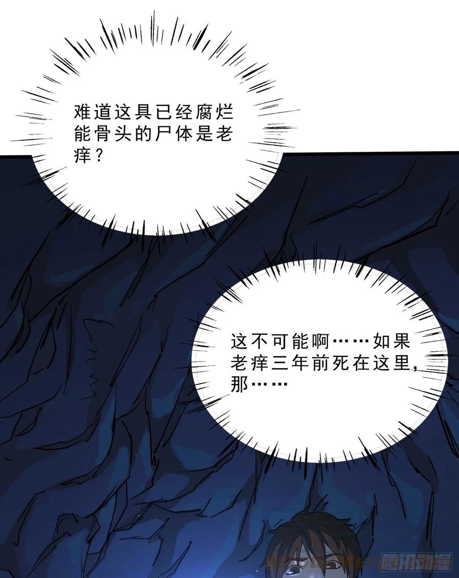 55.真相210