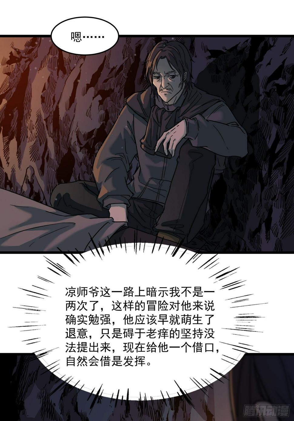 35.逼近21