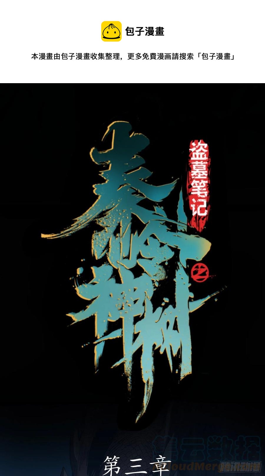 53.日记20