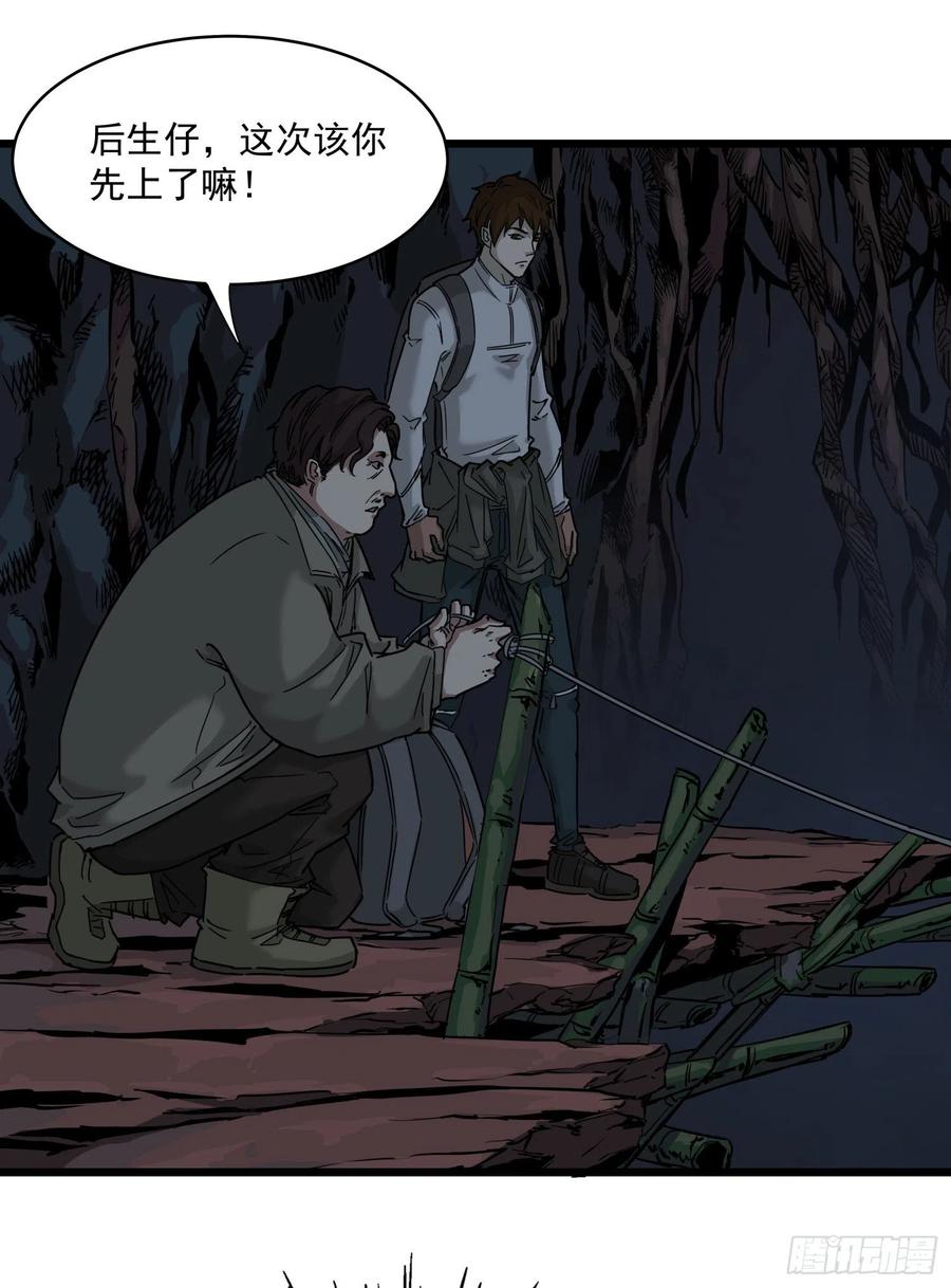 38.老套路220