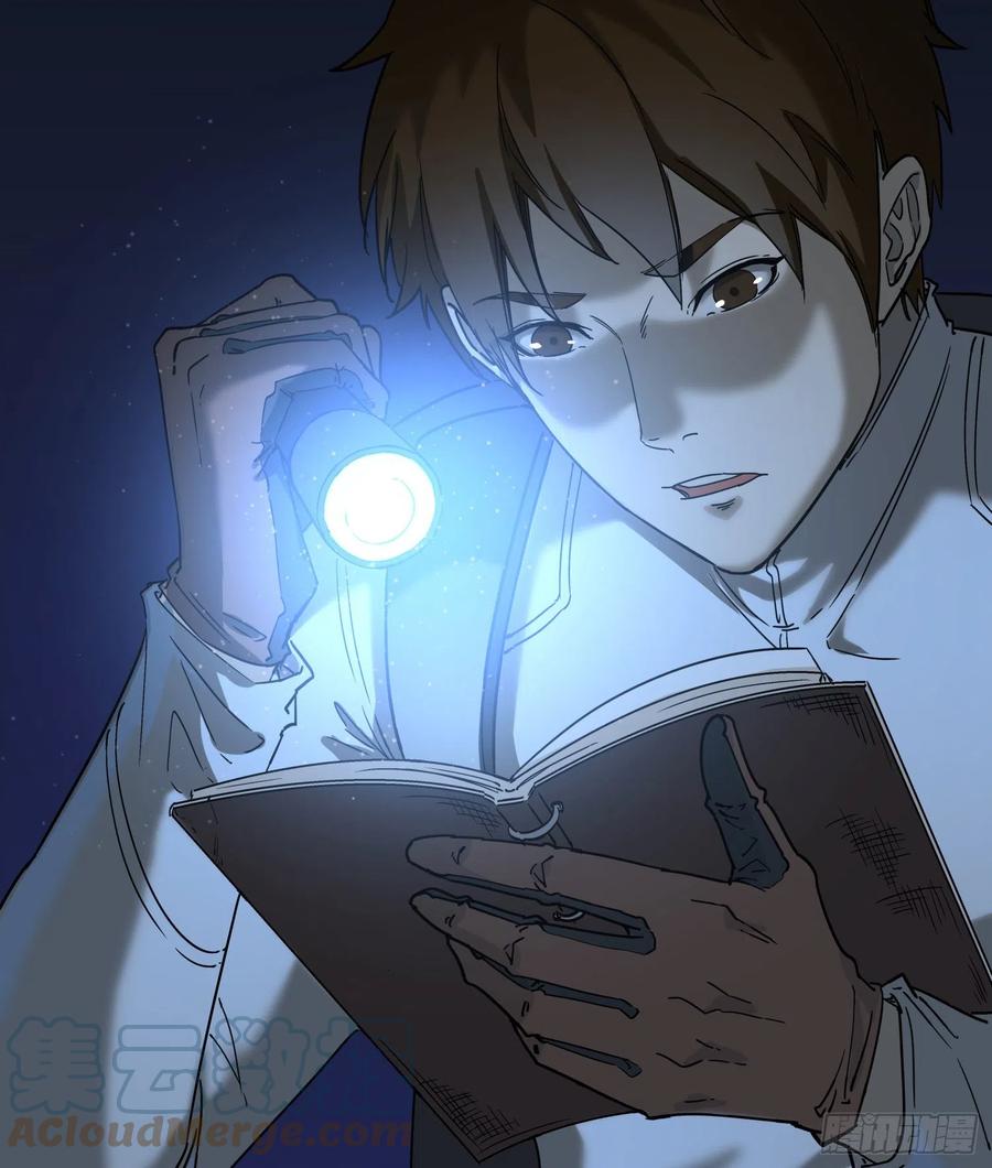 54.真相6