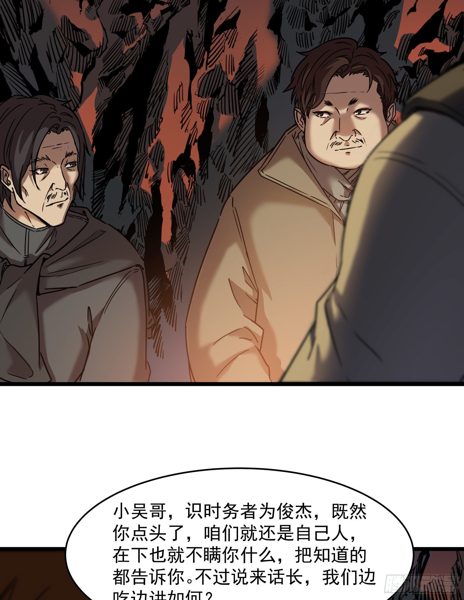 36.反水23