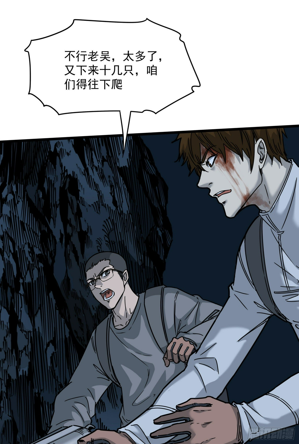 33.麒麟竭47