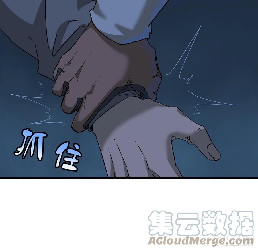 51.烛九阴426