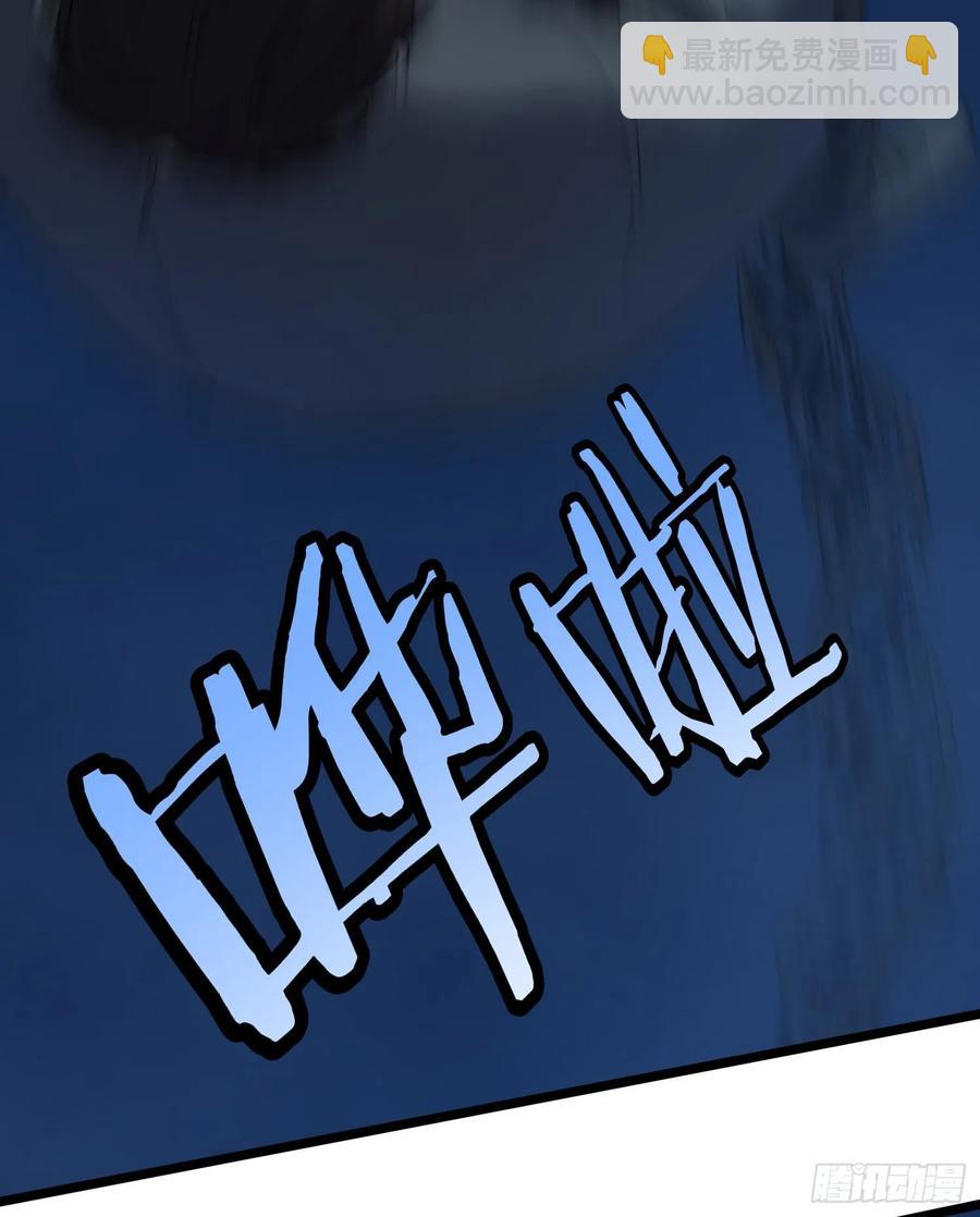 43.锁链14