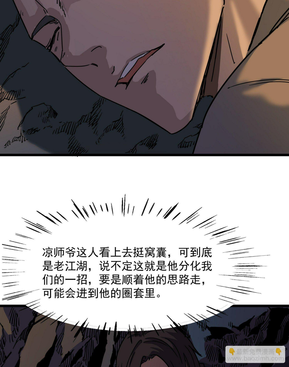 35.逼近27