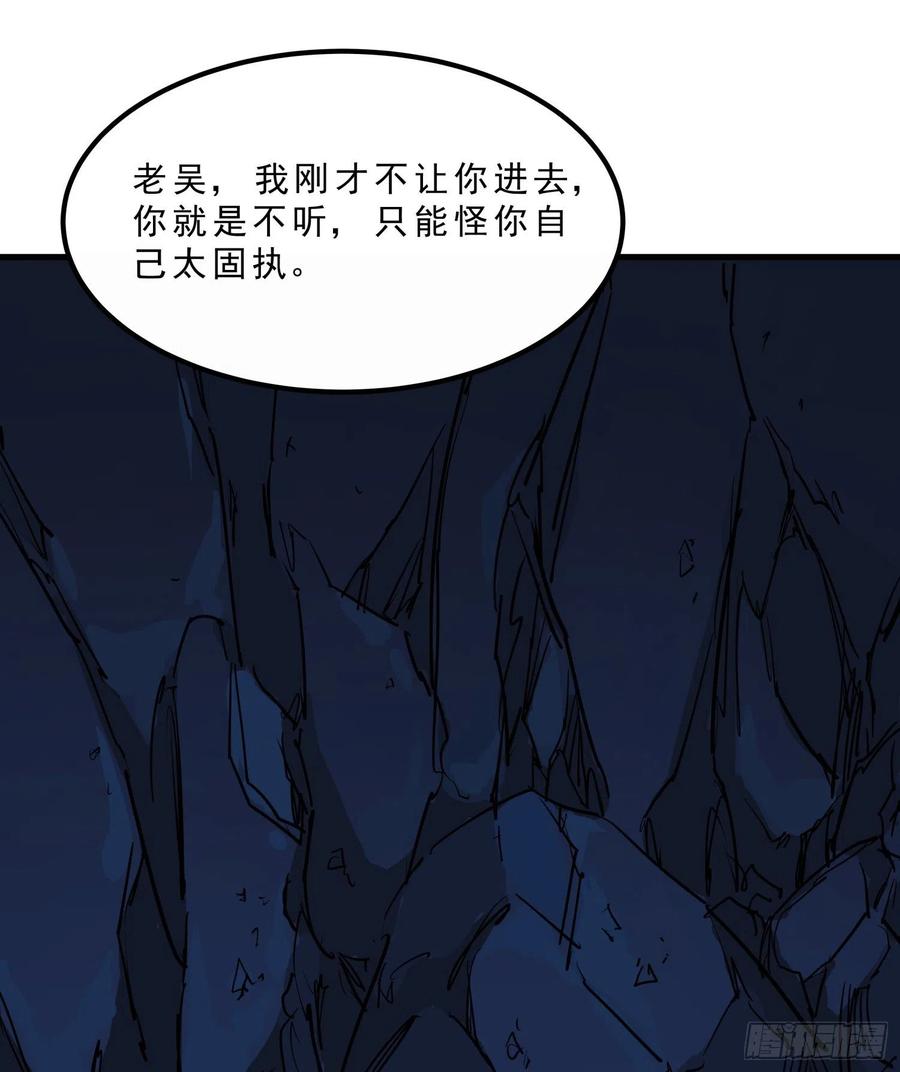 55.真相215