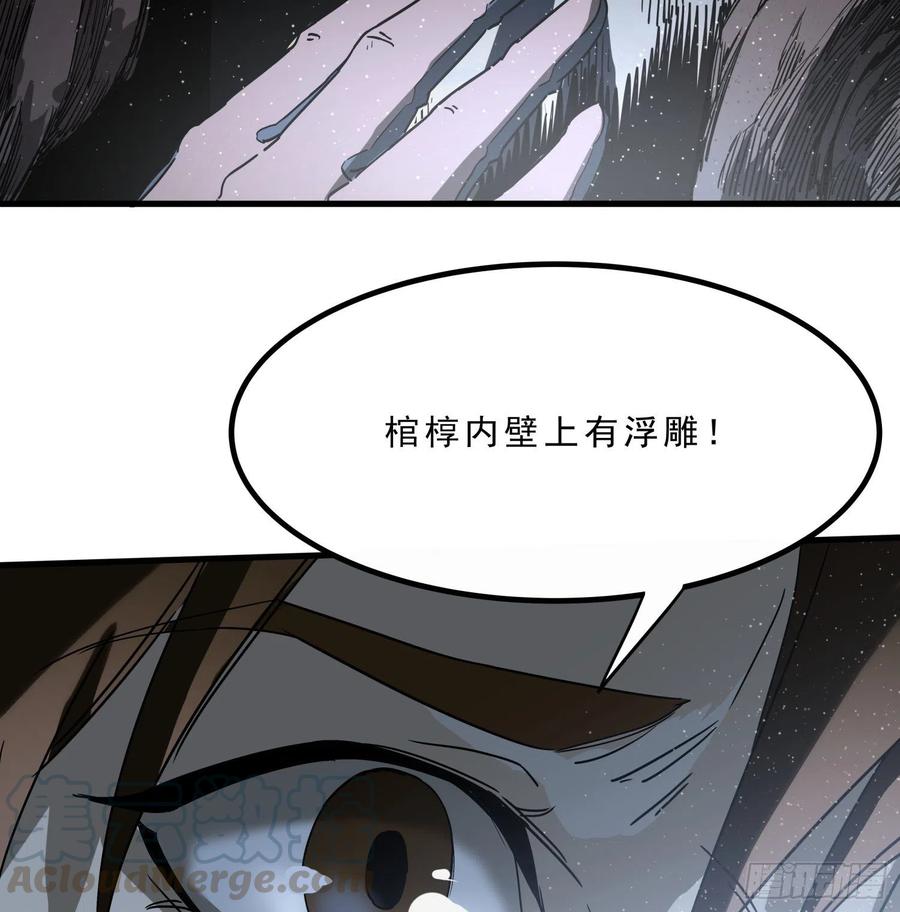 41.迷雾45