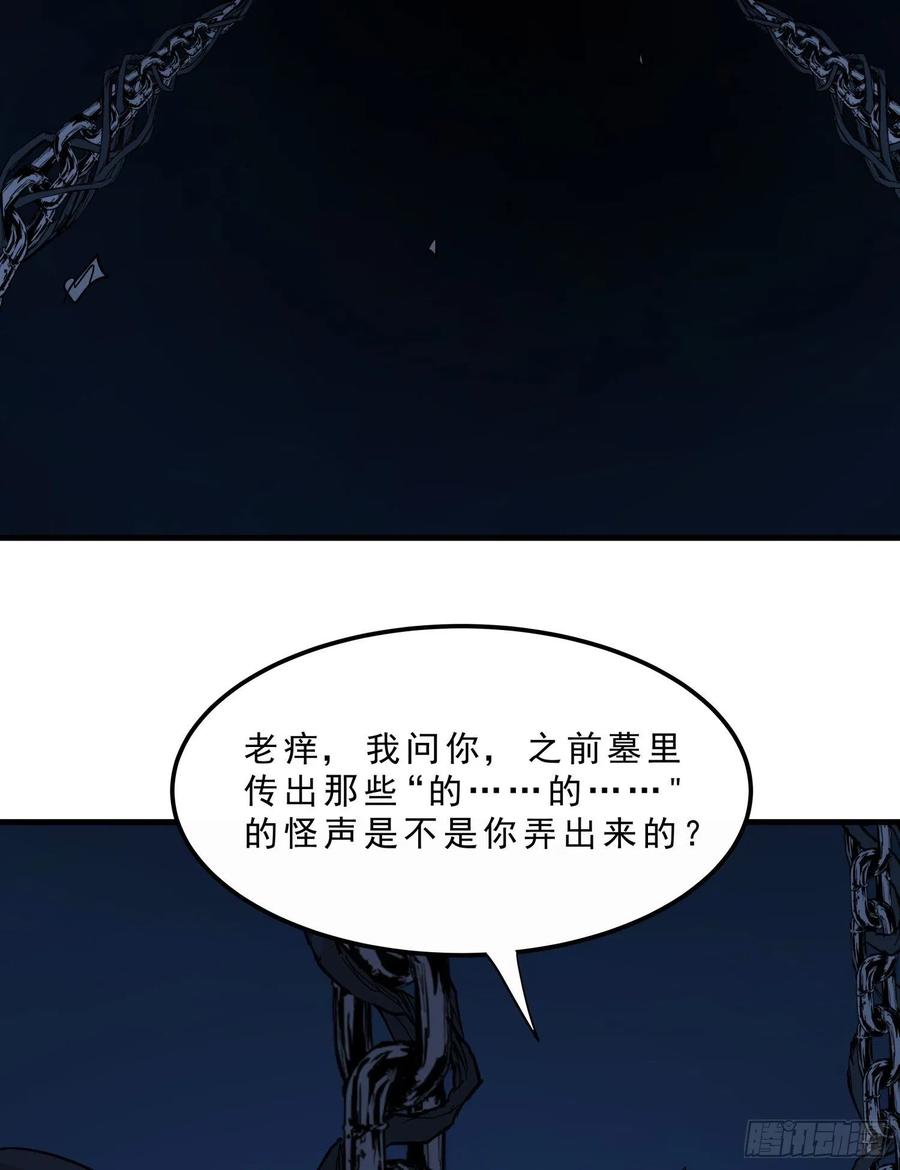 47.地狱17