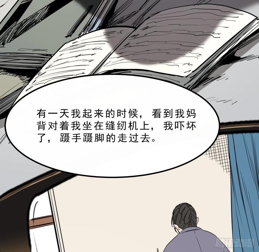 46.缝纫机43