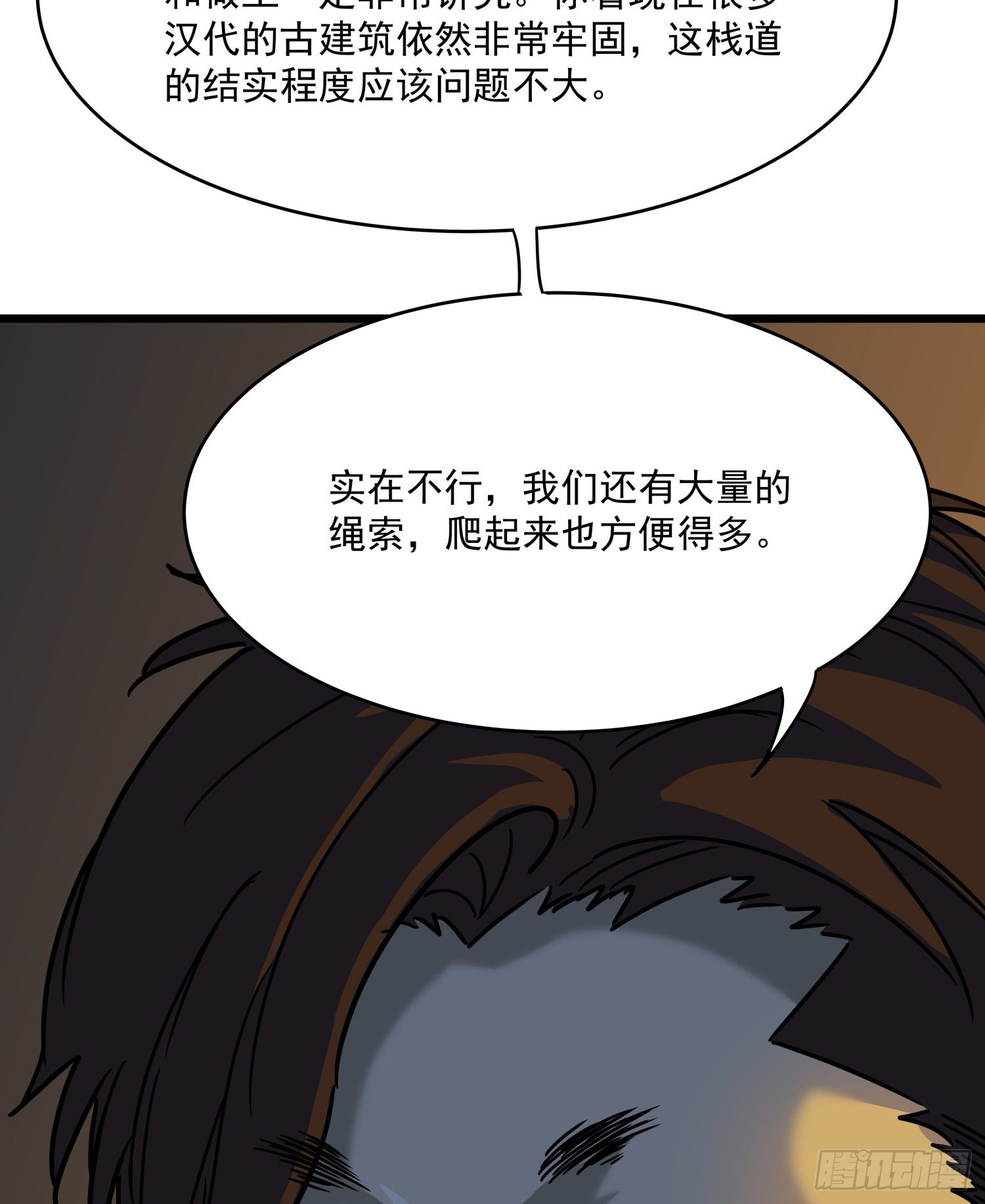 36.反水48