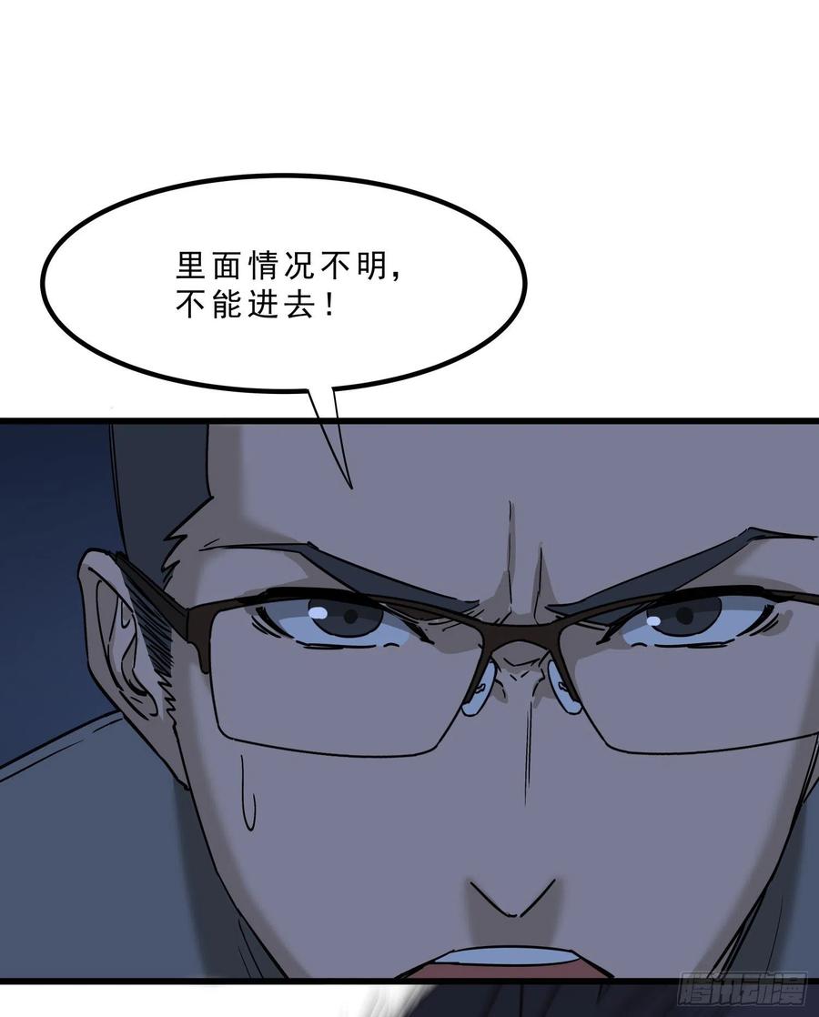 51.烛九阴421