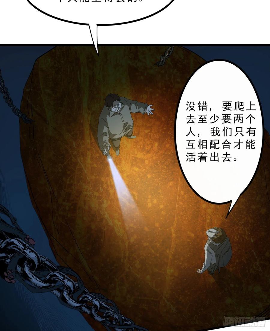 44.尸茧35