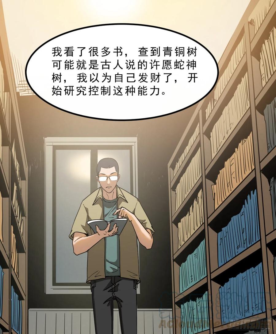 46.缝纫机39
