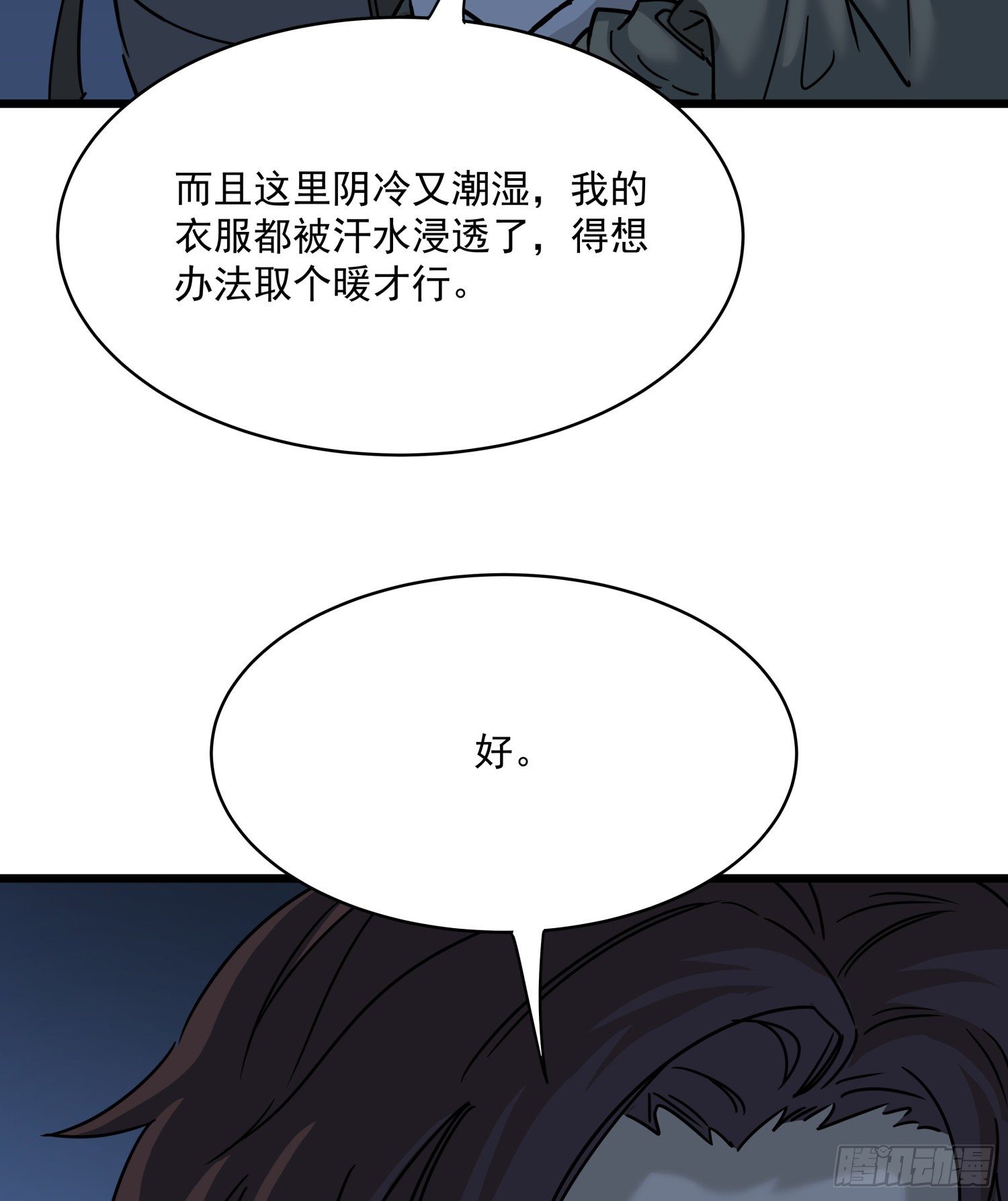 37.老套路38