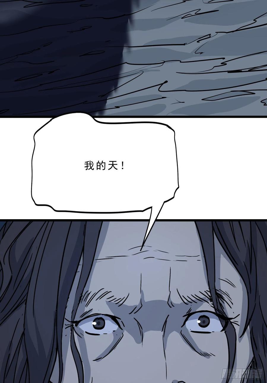 59真相631